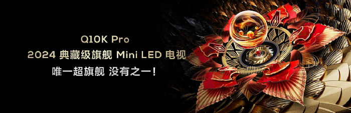 ٴИI(y)TCLl(f)ؼ(j)Mini LEDҕQ10K/Q10K ProXDR߮|(zh)Mini LEDҕ T7K