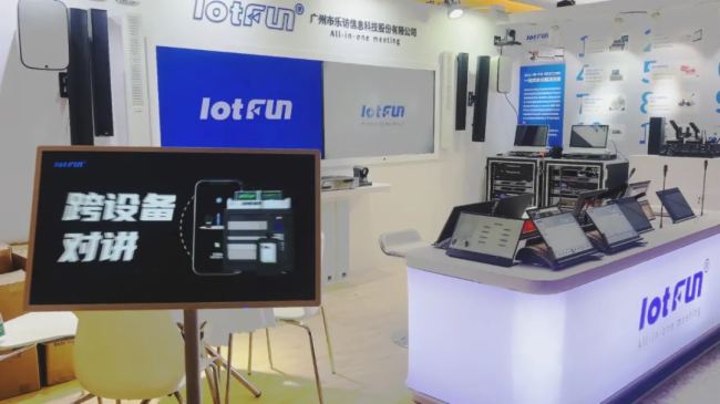 LyhϵyƷչ2024IFC CHINAչ
