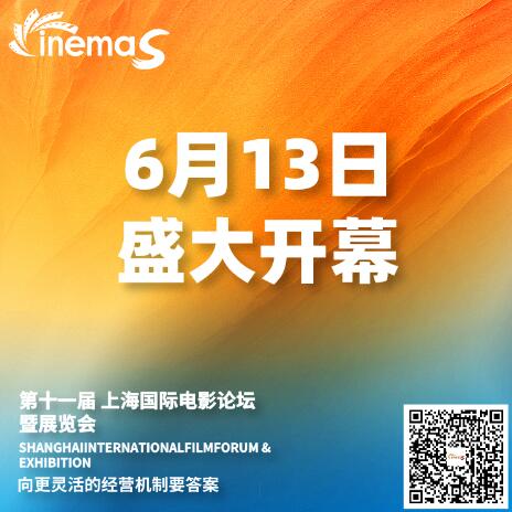 ՓcءϺHӰՓչ[CinemaS2024C(j)й¶c͸