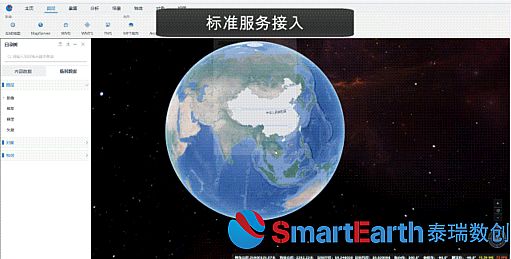 SmartEarth CIMƽ_V5.0ȫl