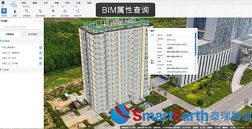 SmartEarth CIMƽ_V5.0ȫl