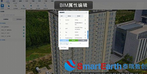 SmartEarth CIMƽ_V5.0ȫl