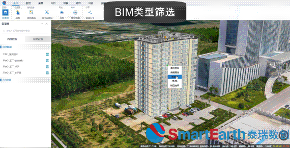 SmartEarth CIMƽ_V5.0ȫl