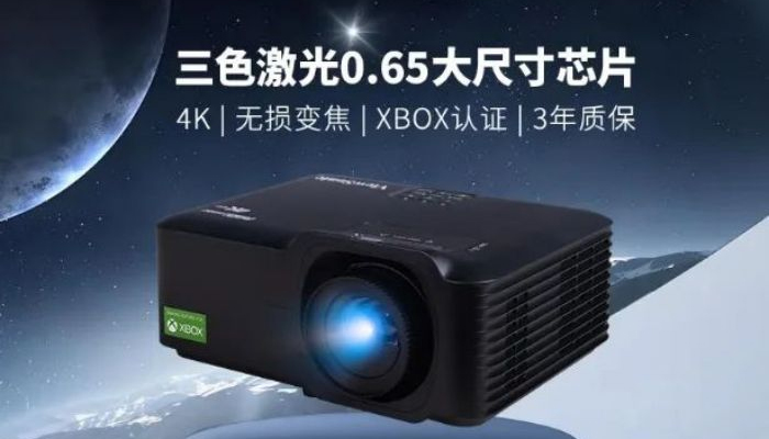 2024H1ͶӰƷPc 9Ʒ20Ʒ lɞ顰