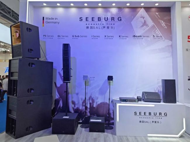 prolight+sound 2024ʢrҕ (tng)y(gu)H֪ƷչʾǰƷ