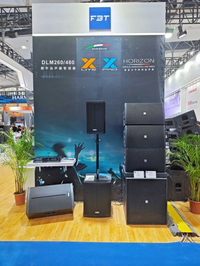 prolight+sound 2024ʢrҕ (tng)y(gu)H֪ƷչʾǰƷ