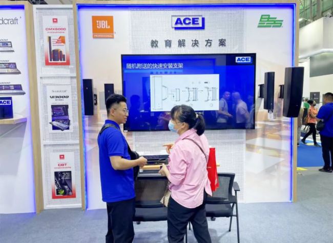 prolight+sound 2024ACE^m`