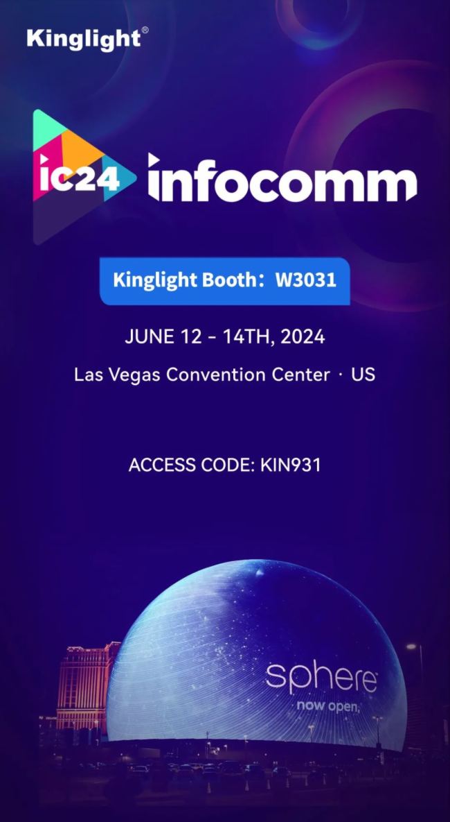 InfoComm2024 | Kinglight_ҕ չ