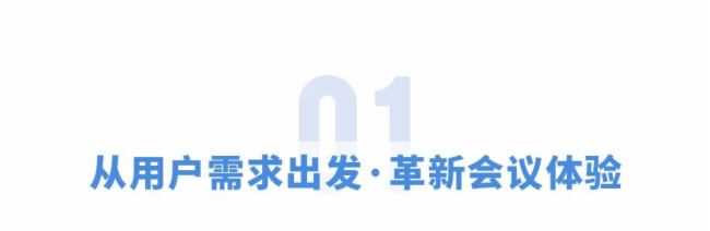 Goodview2024Q1hƽռǰʮ(sh)M(jn)A