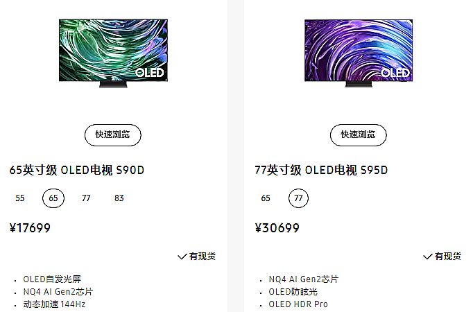OLEDߴʧMicro LED@C(j)