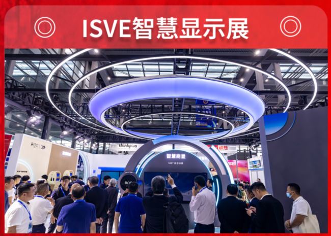行業創新里程碑:中國商顯十五周年慶,搶先報名,立即鎖定席位!