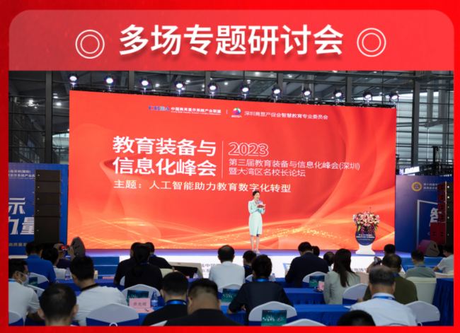 行業創新里程碑:中國商顯十五周年慶,搶先報名,立即鎖定席位!