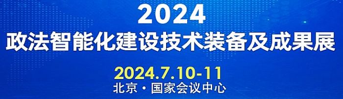 ͨʽ_2024bչgӭ