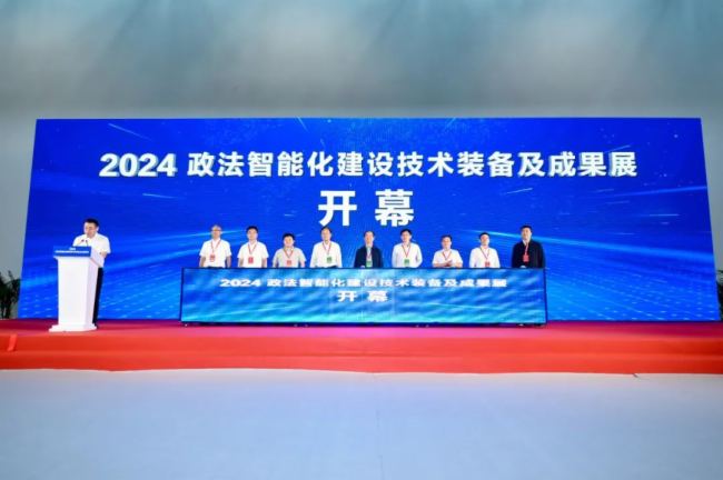 չֱ | ݳȦitc(sh)Ǯa(chn)Ʒ@G2024bչF(xin)˚m(x)
