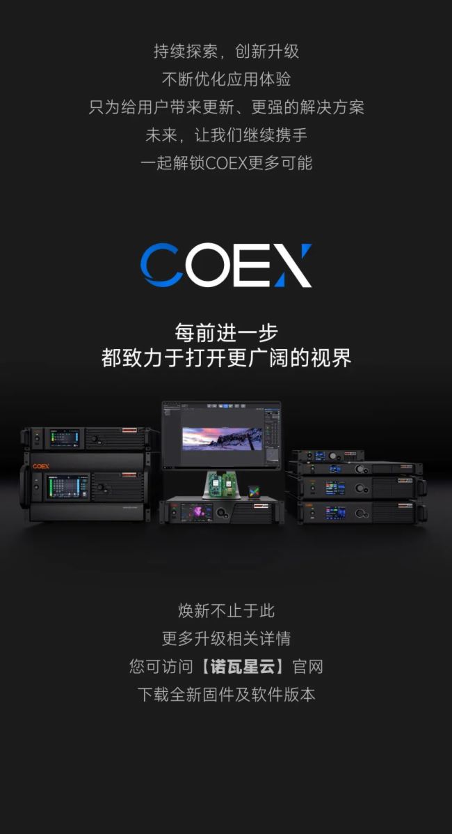 ZCOEXϵyV1.4.0ʽϾح ȫɫ
