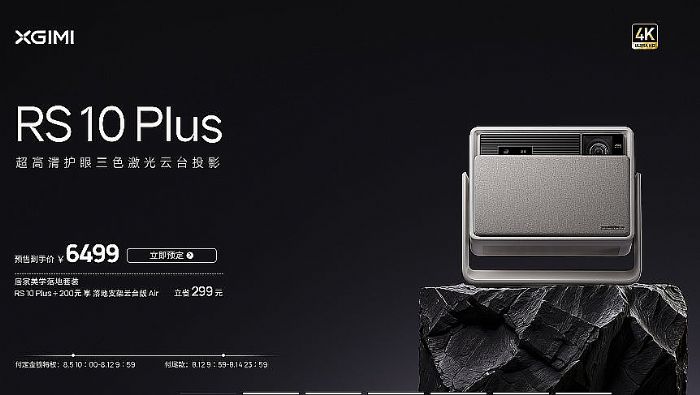 ɫδ֮𣺘ORS 10 Plus