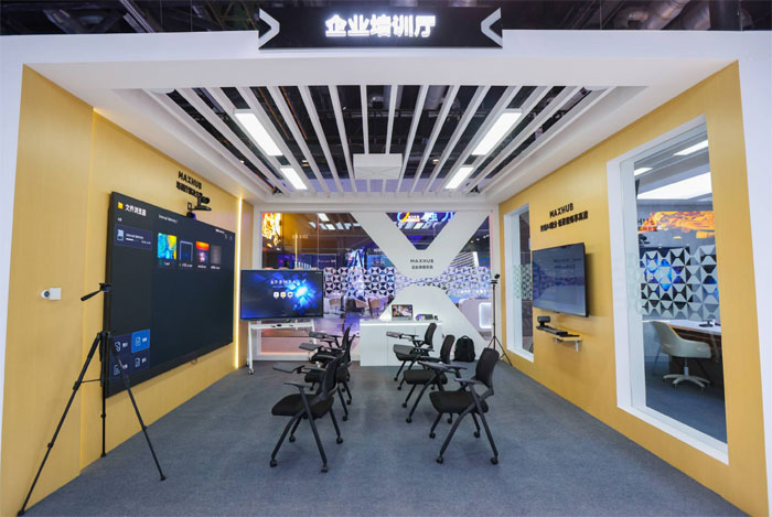 2024ϰ꽻ƽ MAXHUB٫@һ