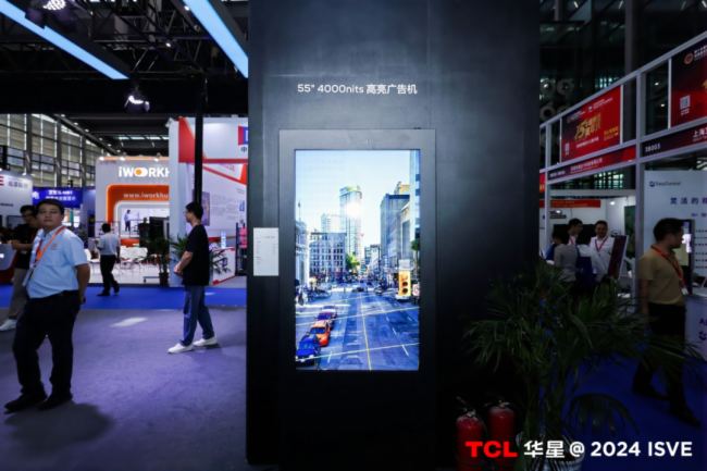 TCLAǡGISVE 2024Iǻ@³