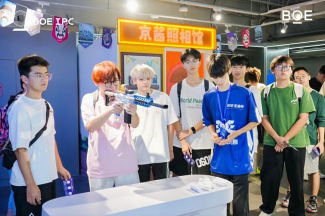 BOE IPC2024 | 늸ِBOEoηS2չ BOE|Q늸aIB˗U