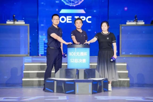 BOE IPC2024 | 늸ِBOEoηS2չ BOE|Q늸aIB˗U