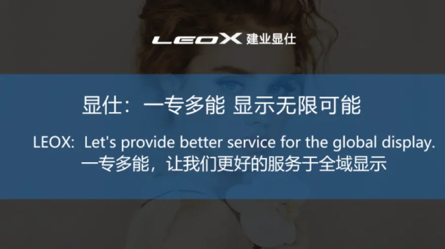 LEOXI@ | ӏVĽ 픵ĻIBlչɹ