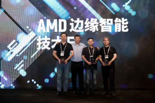 s@AMD Core Partnership Award ĺ骄