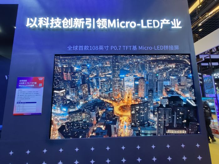 Micro LEDMiP߀cɫD(zhun)Q