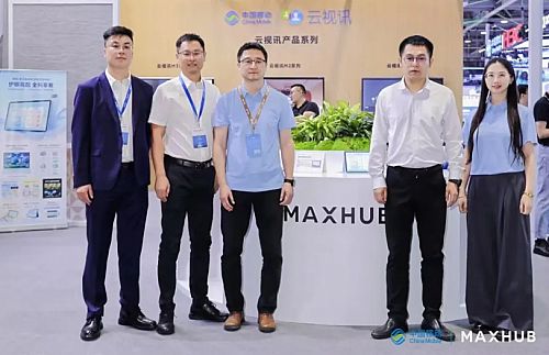 MAXHUB亮相2024中國移動全球合作伙伴大會，共繪AI時代新藍圖