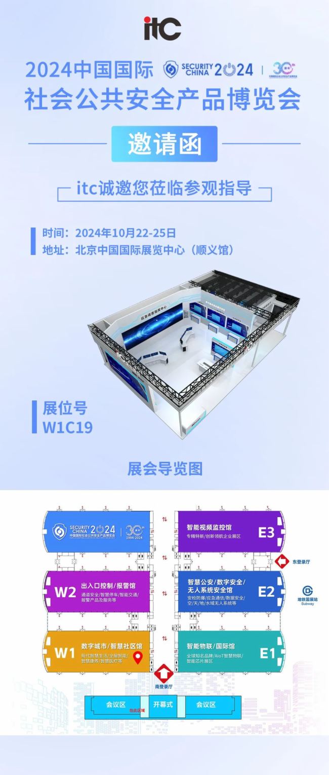  ȫȫ|itcɷcs2024ЇHȫaƷ[