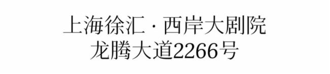 2024CYL-Acoustics&DiGiCoԺйʢ
