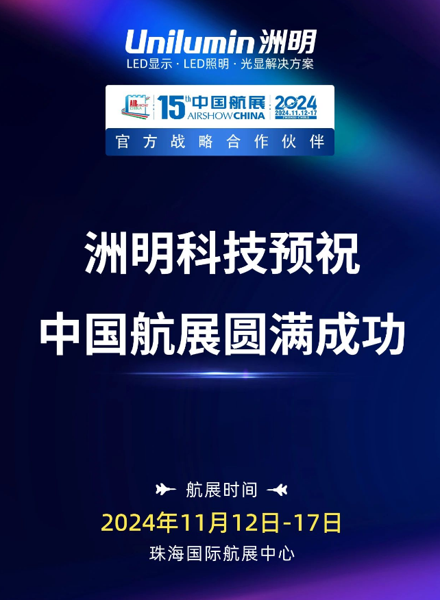 ɌùٷԺ顿ƼAף2024ЇչAMɹ