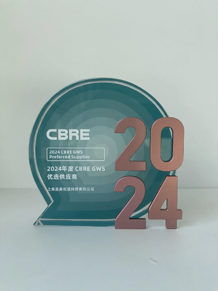 ֱҕͨs@CBRE2024GWS(yu)x(yng)̷Q̖(ho)yֹ(chung)δ(li)