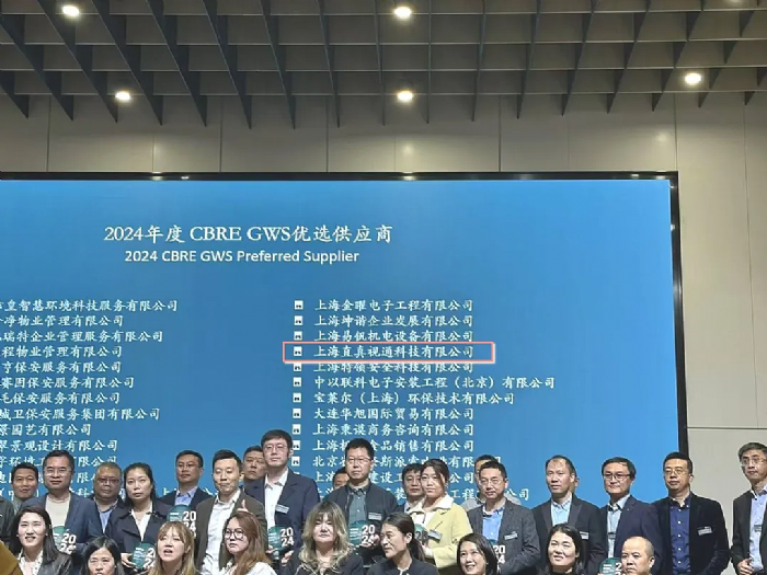 ֱҕͨs@CBRE2024GWS(yu)x(yng)̷Q̖(ho)yֹ(chung)δ(li)