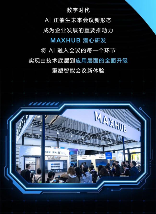 绥(lin)W(wng)wMAXHUB δǕ