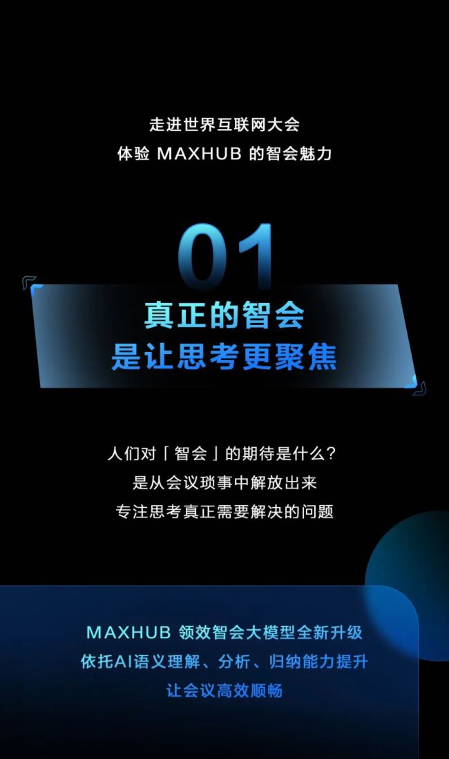 绥(lin)W(wng)wMAXHUB δǕ