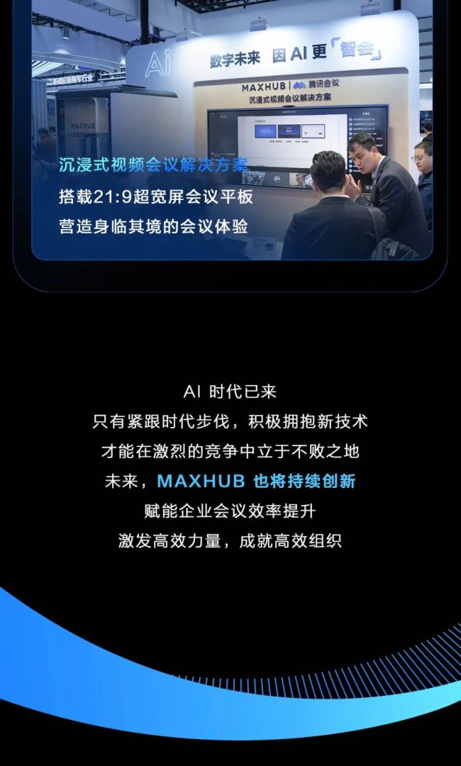 绥(lin)W(wng)wMAXHUB δǕ