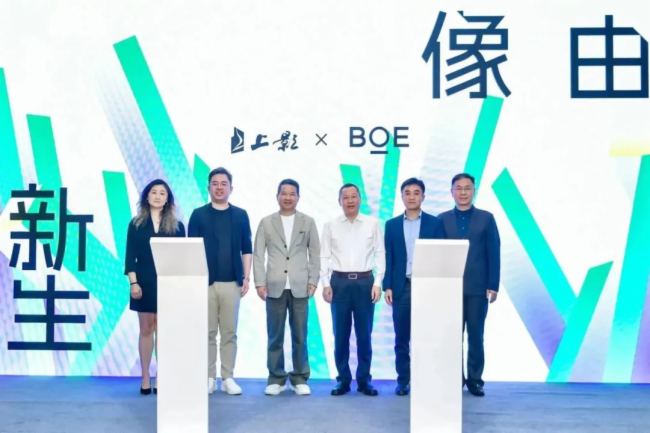 BOE|2025KýwվϺ SȄ_aIlչƪ