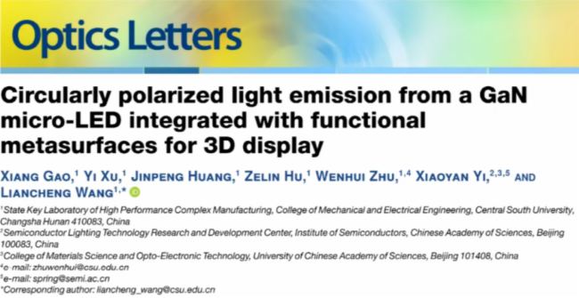 ϴW(xu)FƳƫCǻȹ{(dio)Micro-LEDs
