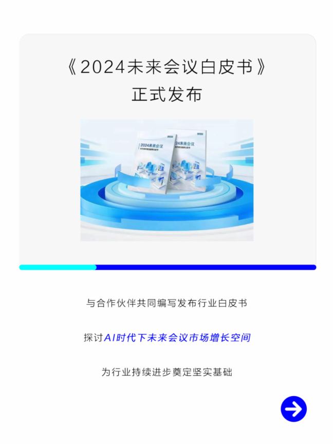 |ǻ(lin)2024ȱP(pn)c(din)(li)