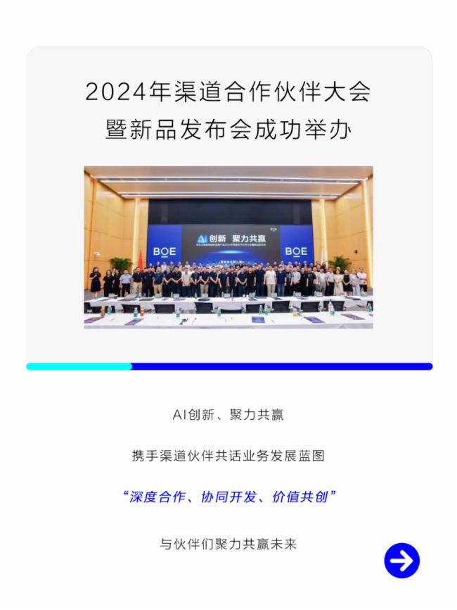 |ǻ(lin)2024ȱP(pn)c(din)(li)