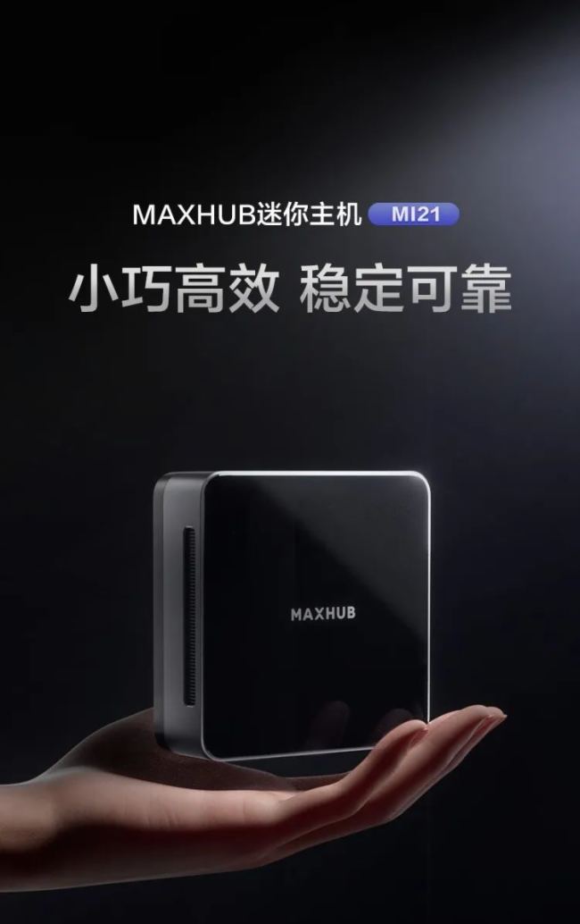 СɸЧMAXHUB C݁u