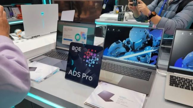 CES 2025 | BOE|xܶװlƷ yֺ鹲aIB