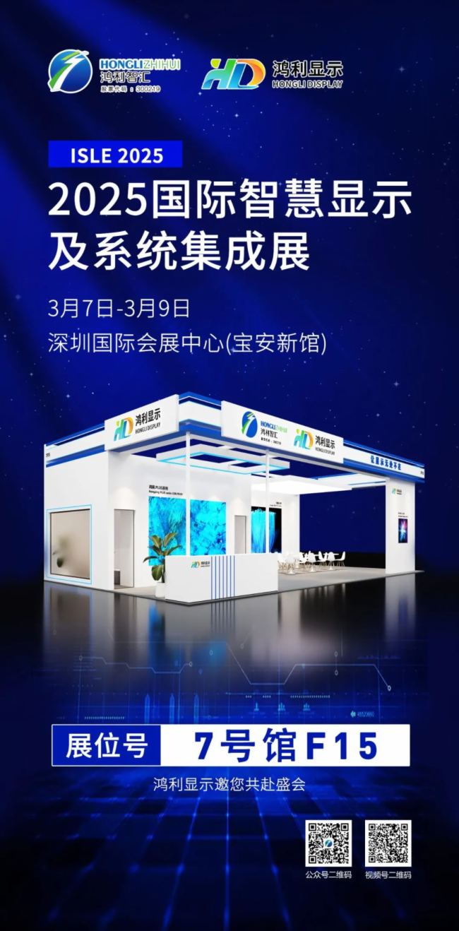 չAحǅR\2025 ISLE Hǻ@ʾϵyչ