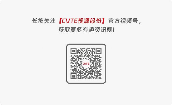 ҕԴɷCVTE2025У@Ƹʽӣ