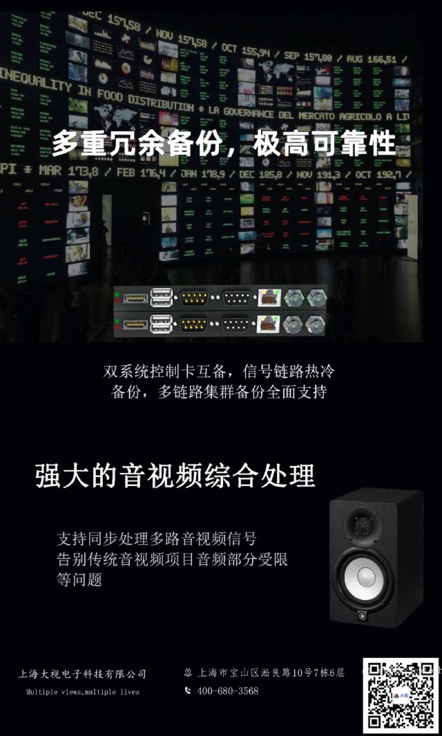 MM8000 | ҕһ8K/16K̎ƽ_ҕoޣ