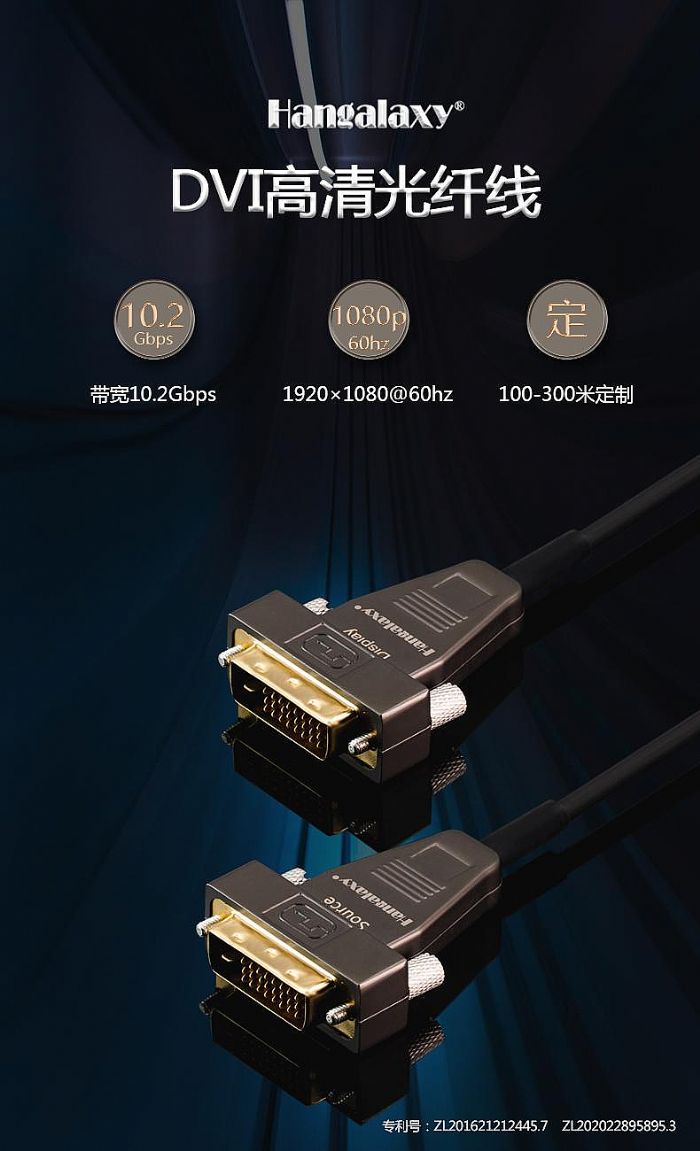 ݔϵy(tng)܉ͨǻۙC(j)(chng)đ(yng)ãHDMI AOC,DVI AOC,USB AOC,DP AOC