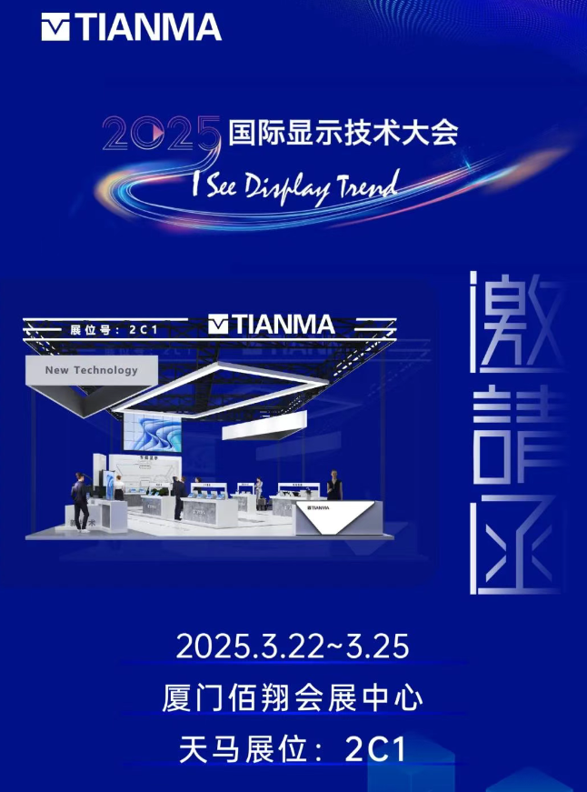 R2025(gu)H@ʾg(sh)(hu)ICDT 2025