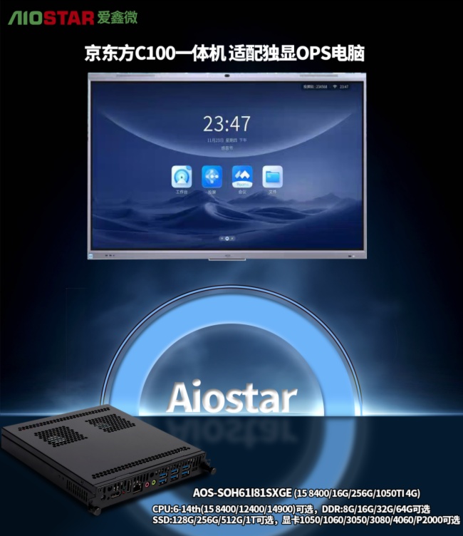 ΢ OPS Xm侩| C100/C3/B3 Pro/B3 һwCkB