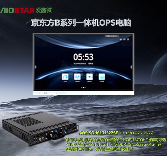 ΢ OPS Xm侩| C100/C3/B3 Pro/B3 һwCkB