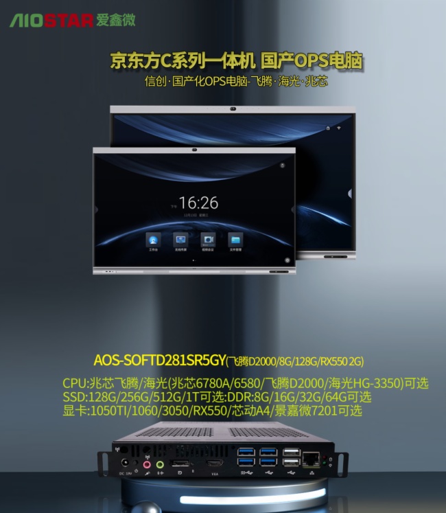 ΢ OPS Xm侩| C100/C3/B3 Pro/B3 һwCkB